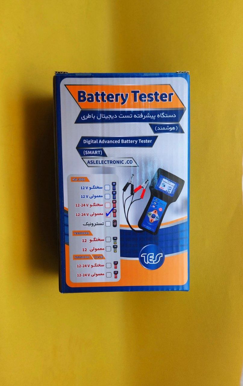 تست باطری دیجیتال منو فارسی دیجیتال سواری و کامیونی