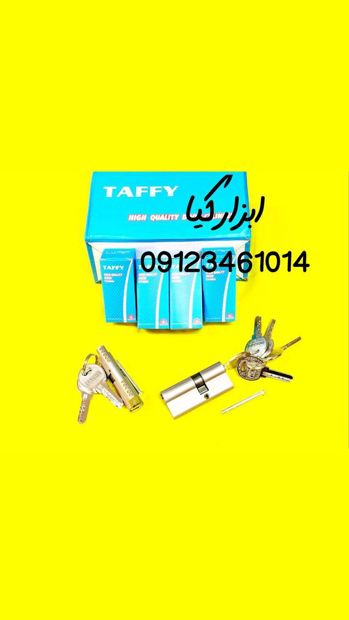  سیلندر ۷ سانت تافی 