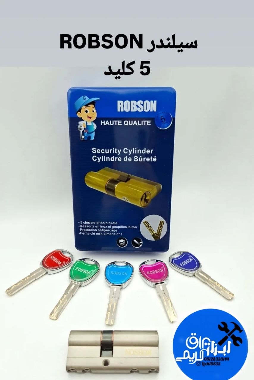 🟡 سیلندر کامپیوتری ROBSON 🟡