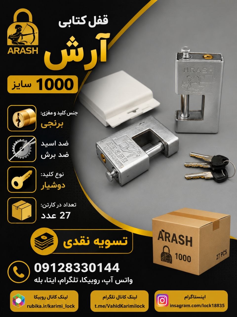 09128330144 واتس آپ ، روبیکا ، تلگرام ، ایتا ، بله