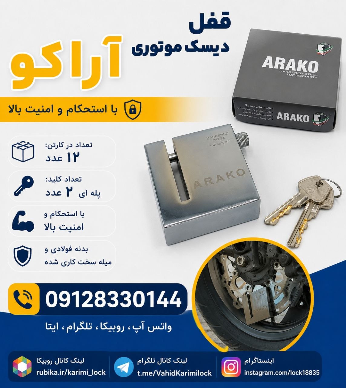 09128330144 واتس آپ ، روبیکا ، تلگرام ، ایتا ، بله
