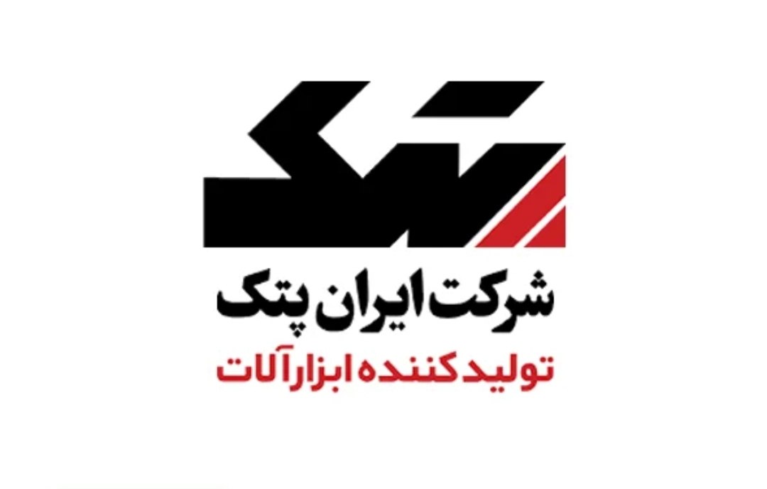 پخش محصولات ایران پتک 