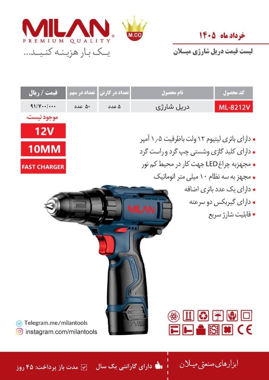 برای کسب اطلاعات بیشتر از طریق شماره های زیر با ما در ارتباط باشید