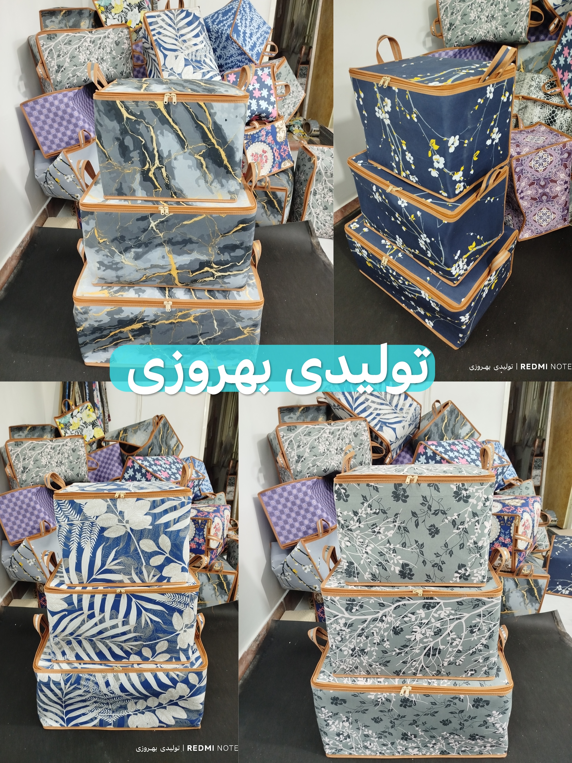کاور لباس و نظم دهنده 