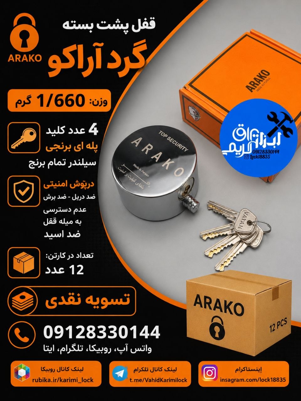 09128330144 واتس آپ ، روبیکا ، تلگرام ، ایتا ، بله