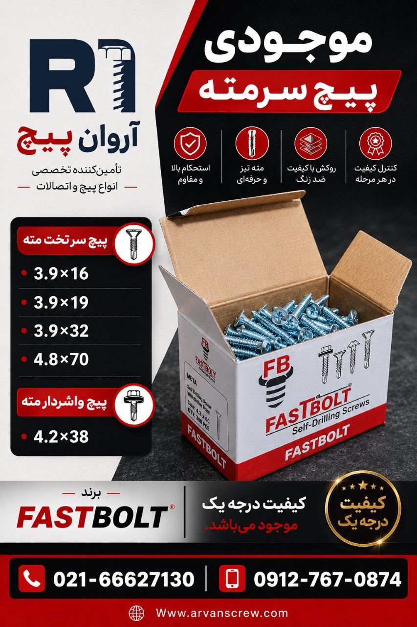 با سلام ،