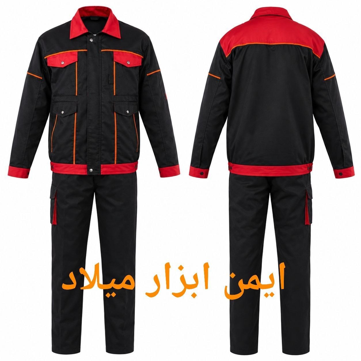 لباسکار طرح بوفالو