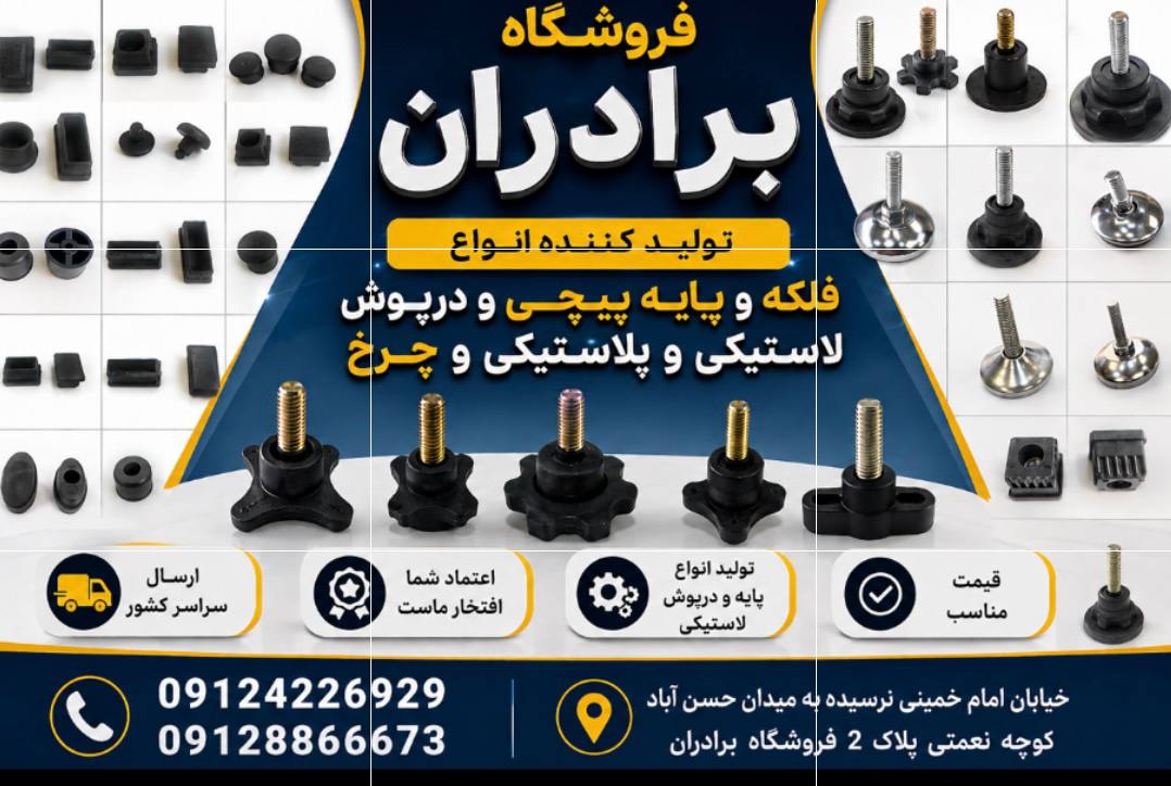 https://t.me/tolidibaradarran