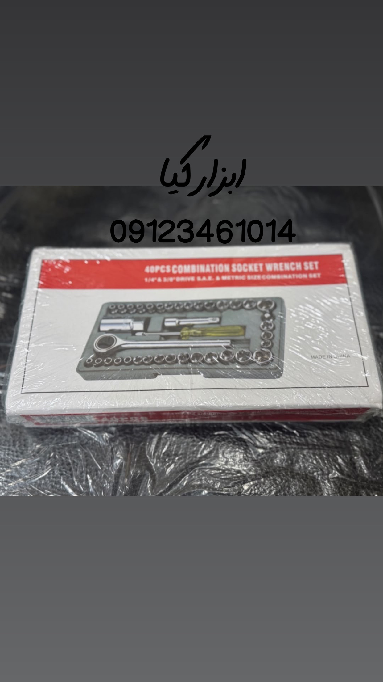  جعبه بکس ۴۰ پارچه آیوا تعداد در کارتن : .. عدد به صورت خرده هم امکان پذیر هست 🟧لینک کانال روبیکا:🟧 