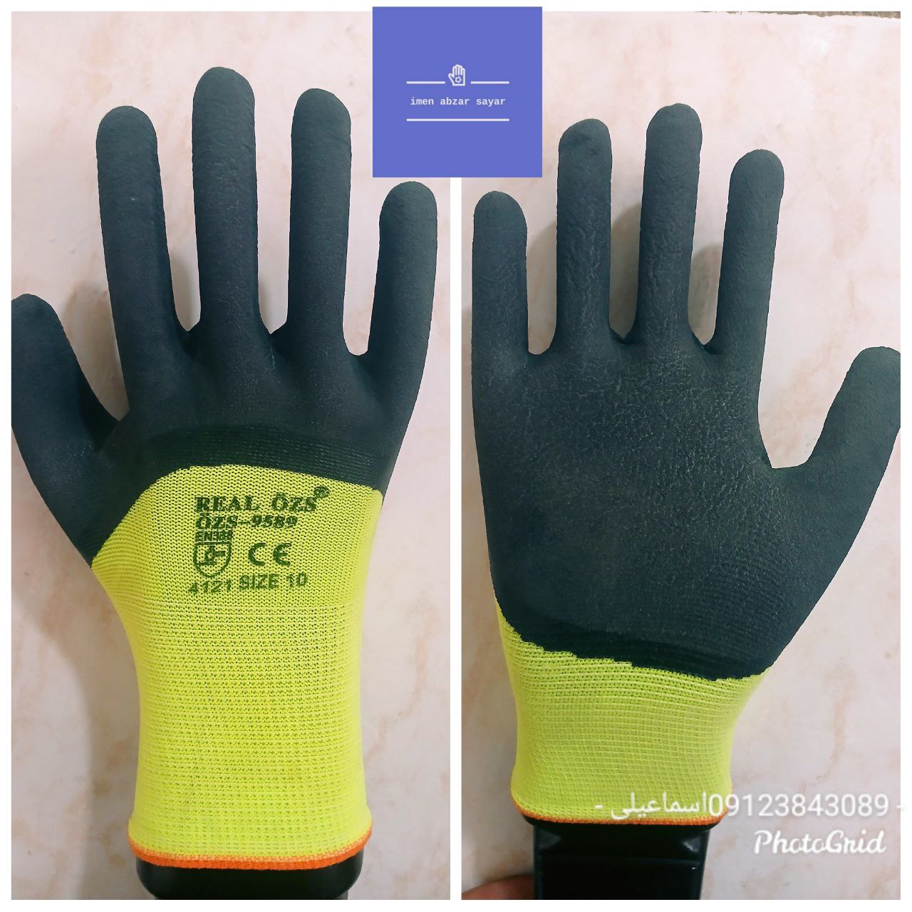 دستکش چینی طرح پاکستانی