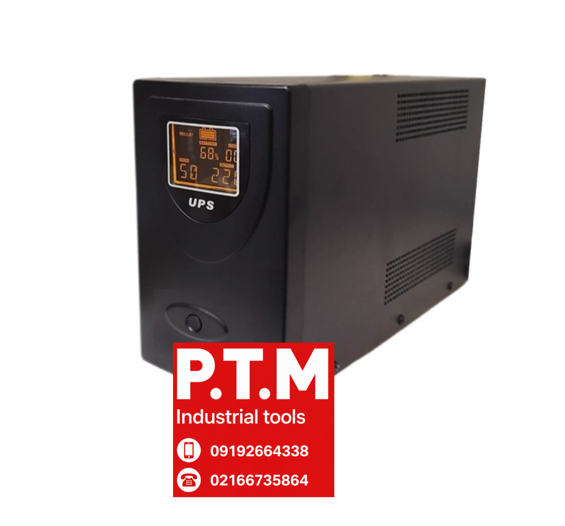یو پی اس ،منبع ذخیره برق 