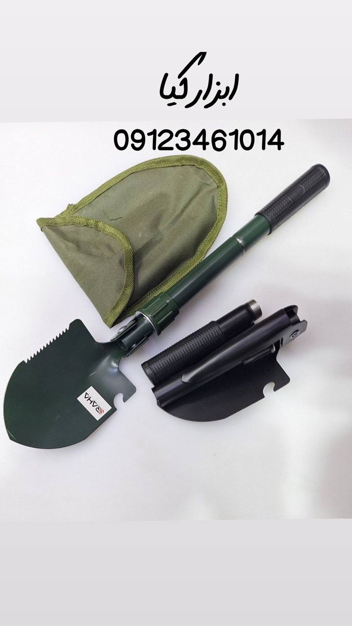  بیاچه ارتشی 