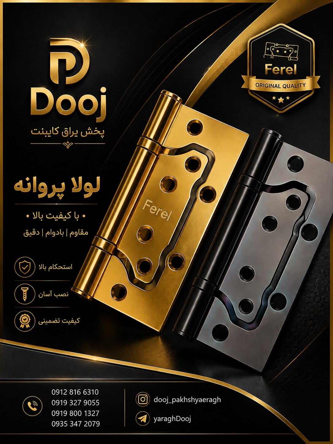 لولا پروانه 4