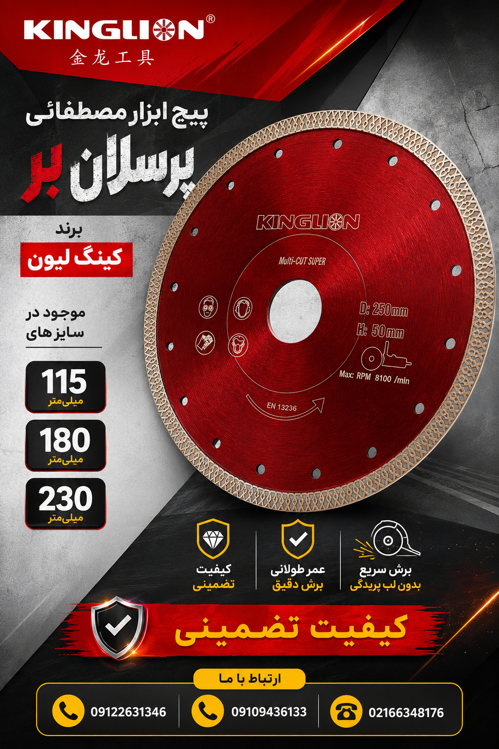پرسلان بر
