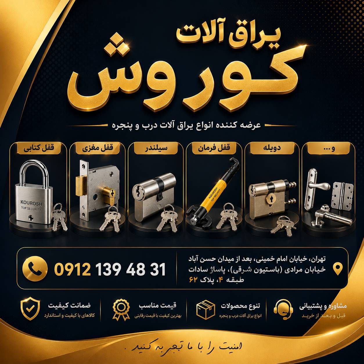  09121394831