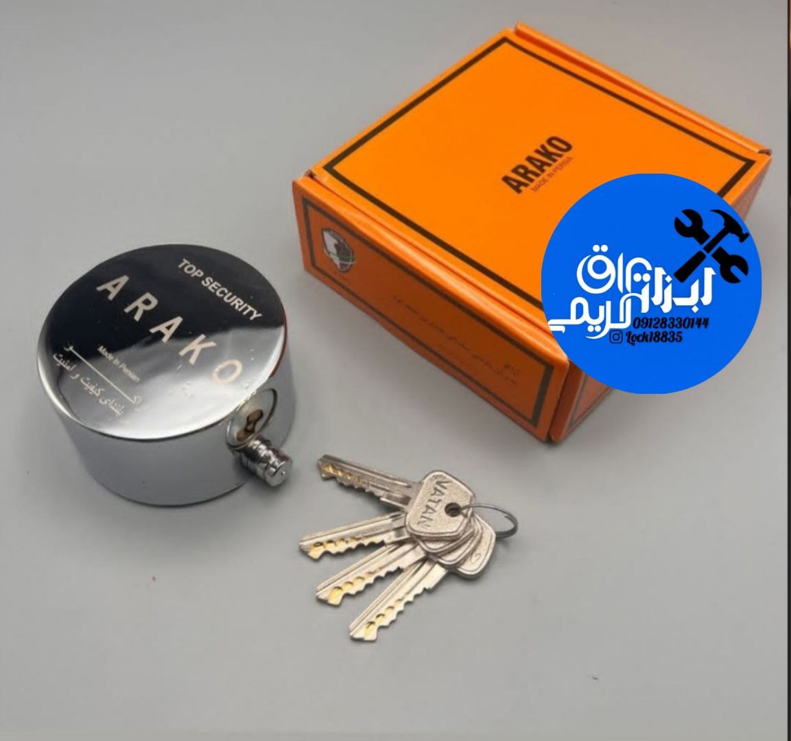 🟡قفل پشت بسته گرد آراکو