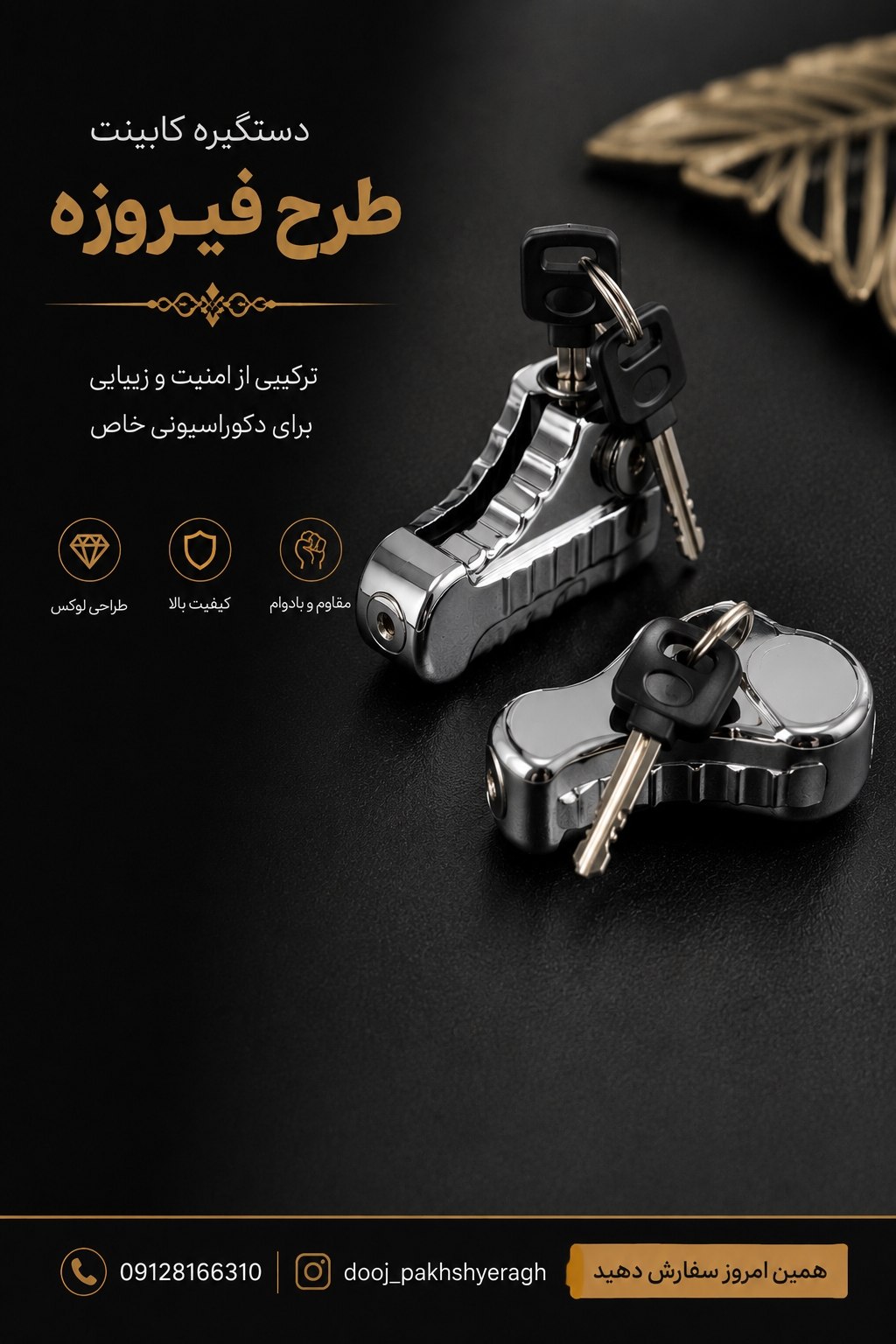 میثم حلاجی 
