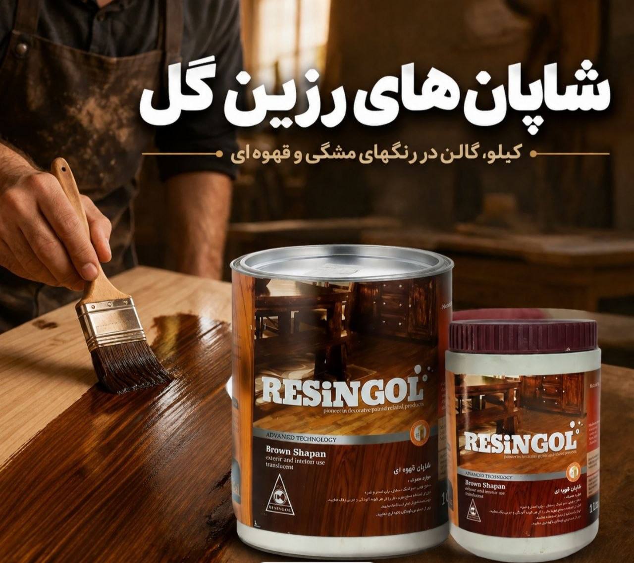 فروشگاه رنگ و ابزار و یراق علی مرادی و پسران