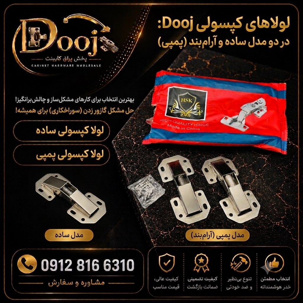 میثم حلاجی