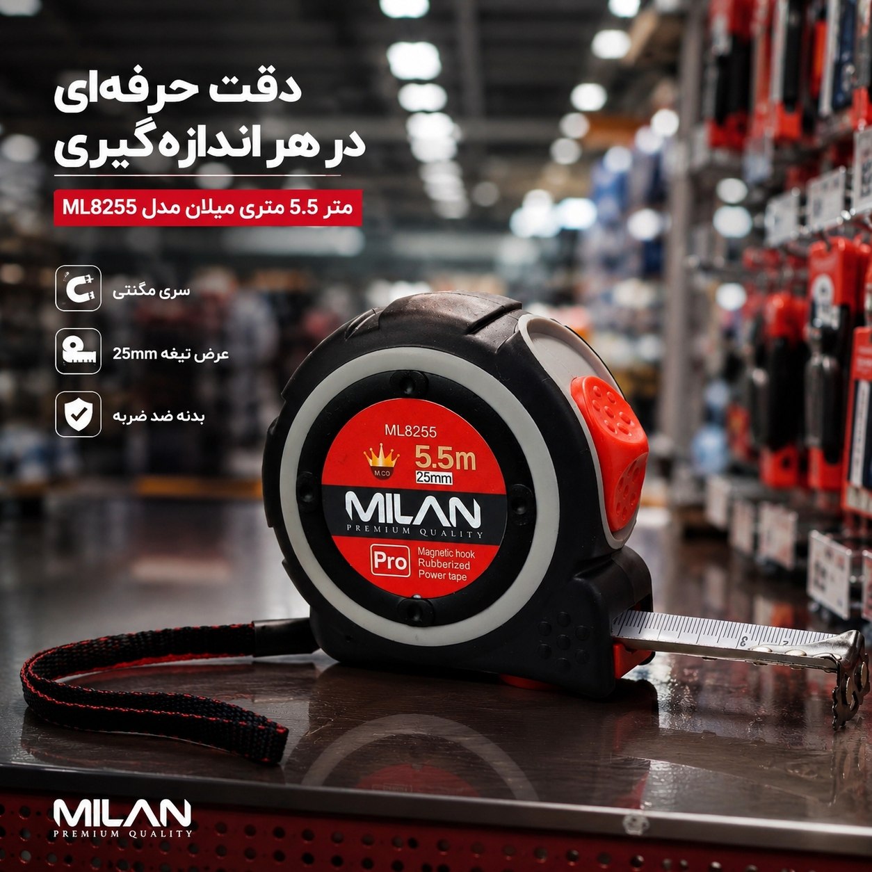 #متر اندازه گیری میلان دارای بدنه ضد ضربه و محکم از جنسABS