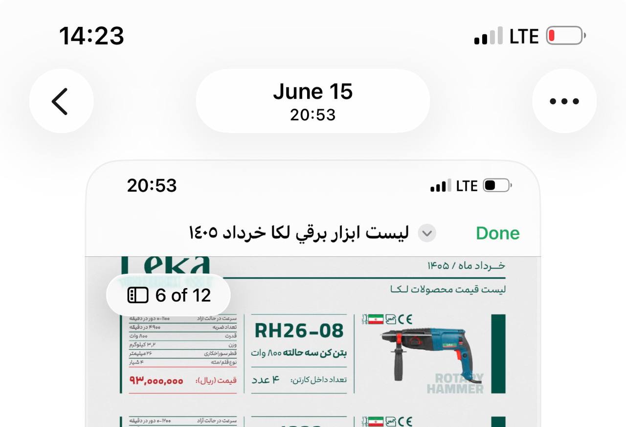 چکش تخریب ۳کیلویی پوکا 