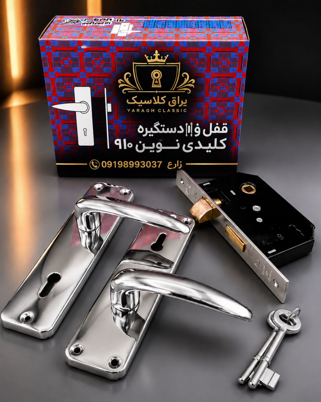  قفل ودستگیره 910 نوین کیفیت عالییی کارتن 30 عددی قیمت دسته اول لینک کانال واتساپ https://chat.whats