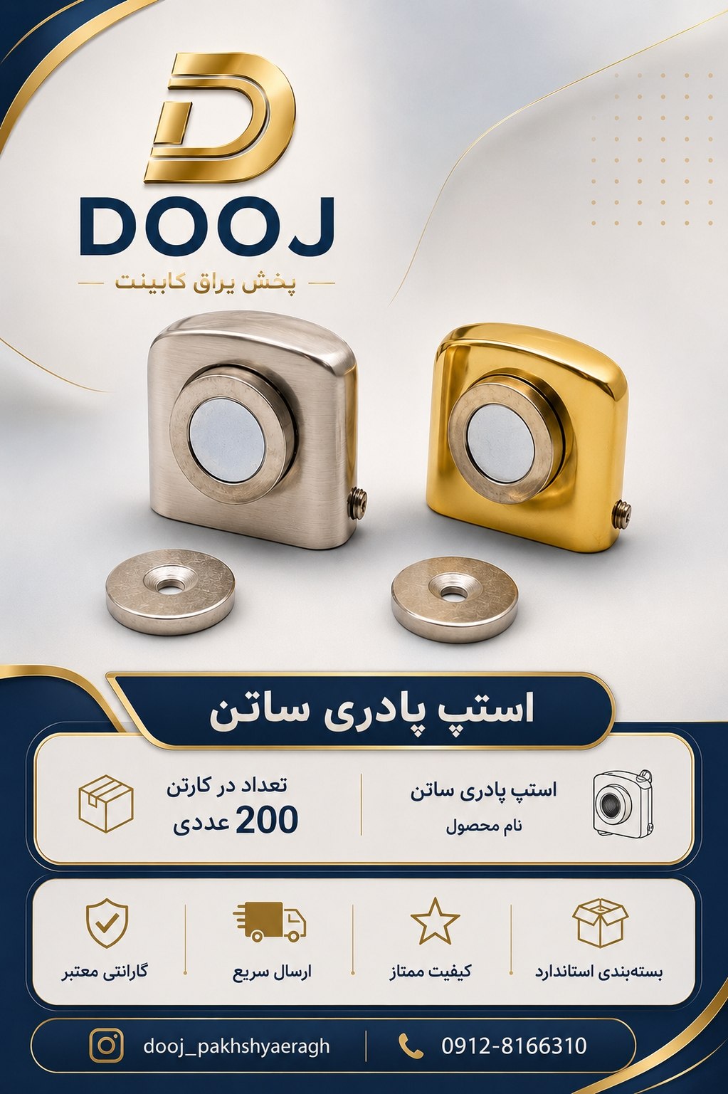 میثم حلاجی