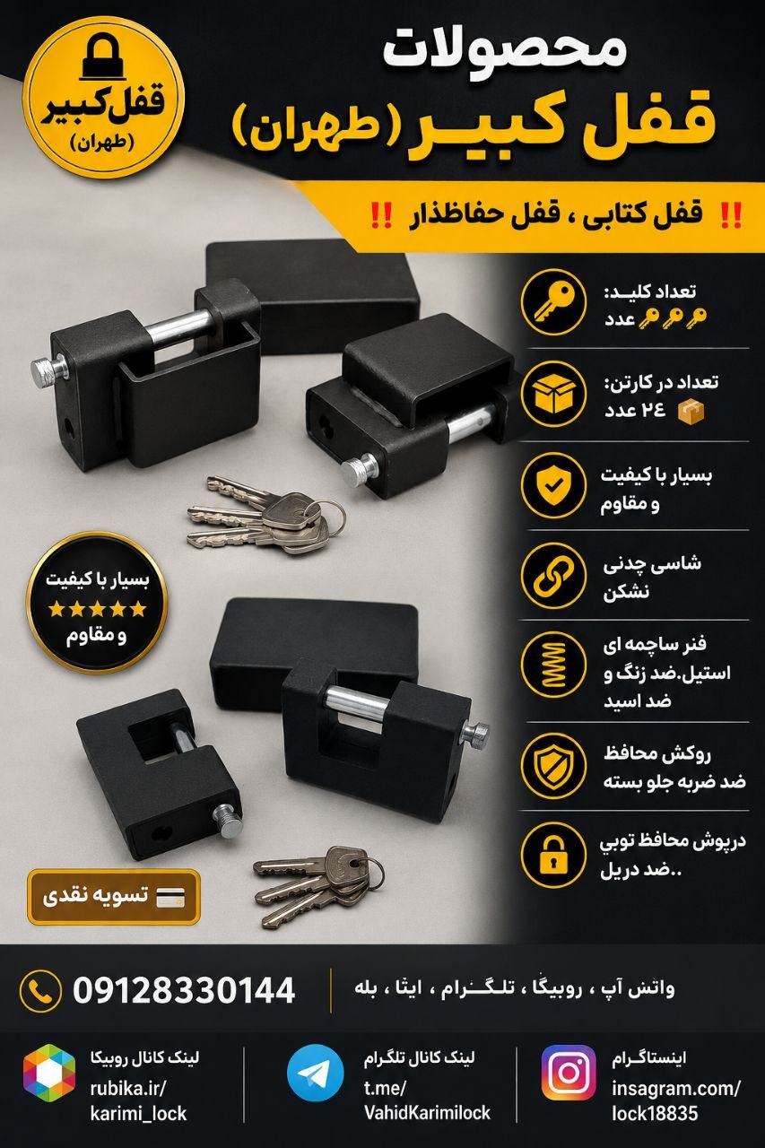 09128330144 واتس آپ ، روبیکا ، تلگرام ، ایتا ، بله