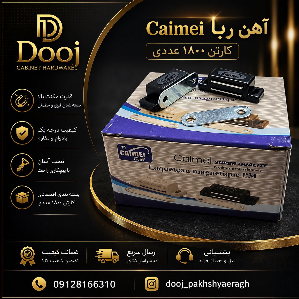تلگرام 