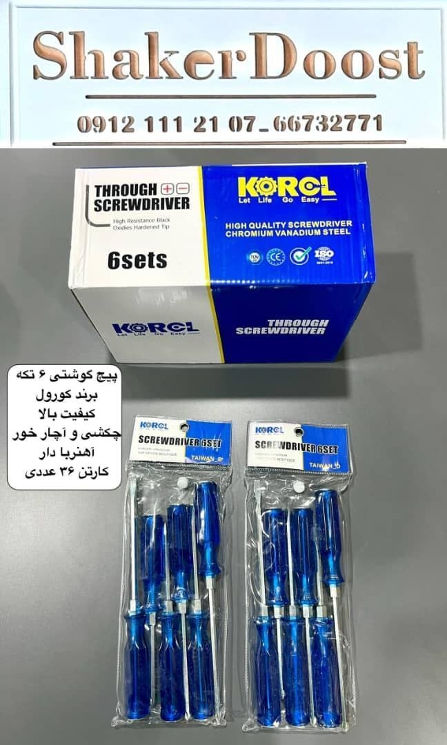پیچ‌گوشتی کیفی ۶عددی ضربه خور 