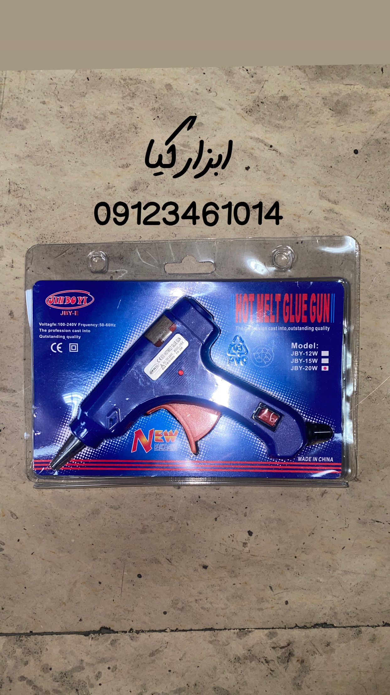  تفنگ چسب حرارتی تعداد در کارتن : .. عدد به صورت خرده هم امکان پذیر هست 🟧لینک کانال روبیکا:🟧 https:/