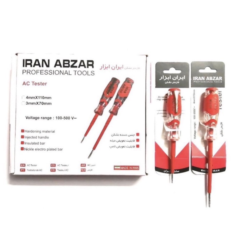 فازمتر ایران ابزار