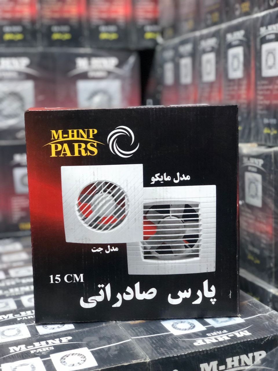 هواکش پارس خزر صادراتی