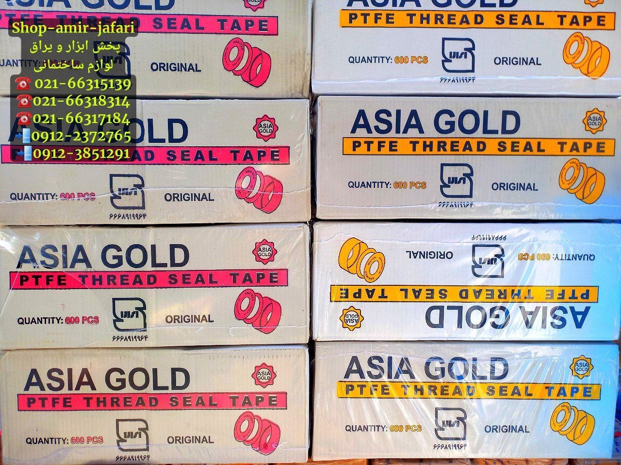 پخش نوار تفلون ASIA GOLD