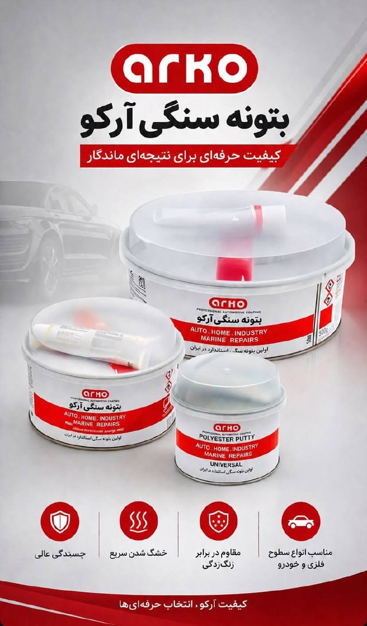 فروشگاه رنگ و ابزار و یراق علی مرادی و پسران