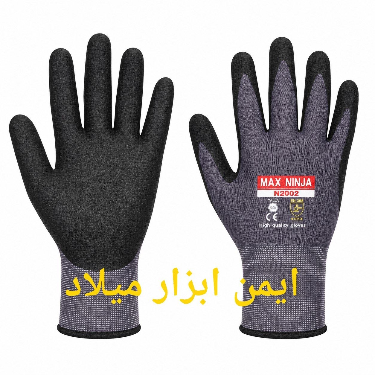 دستکش استرج پاکستانی