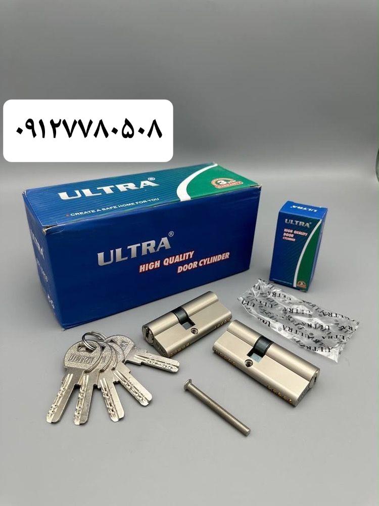 سیلندر۷سانت الترااصلی