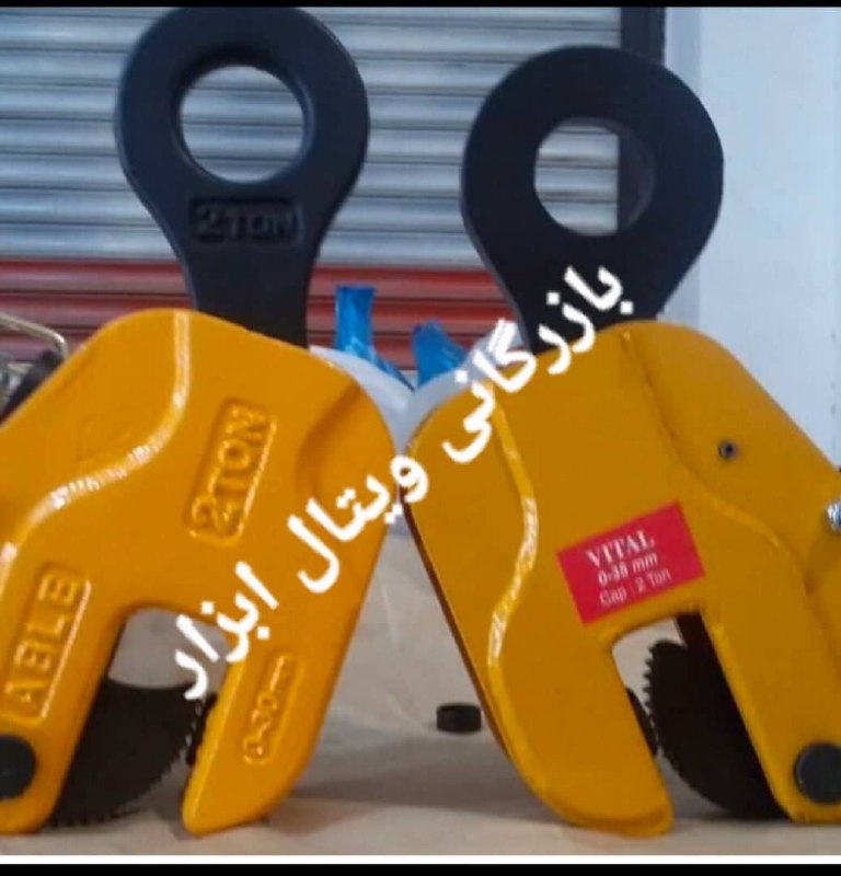 بازرگاني ويتال ابزار وارد كننده و مركز پخش. زنجير. جرثقيل. سيم بكسل وتسمه هاى حمل بار....