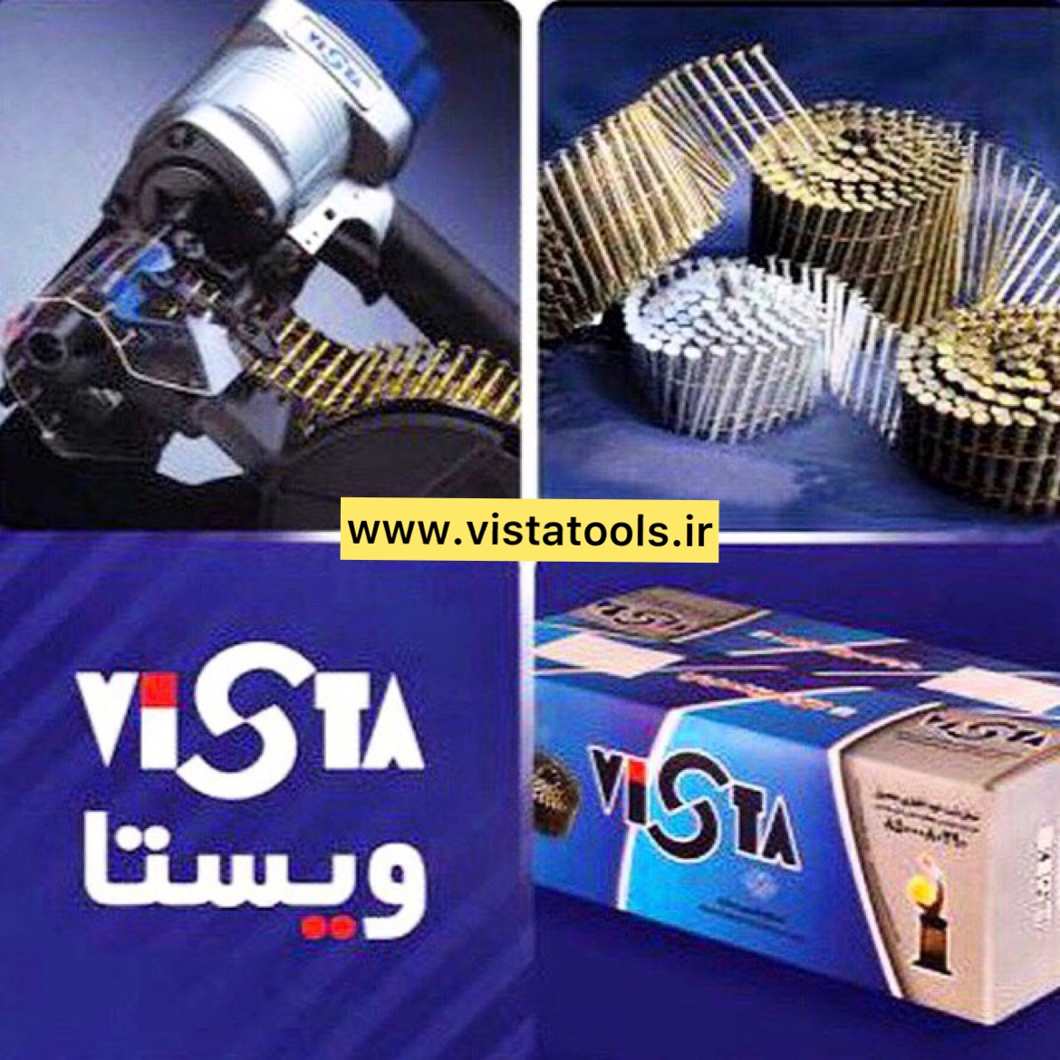 ميخكوب ويستا