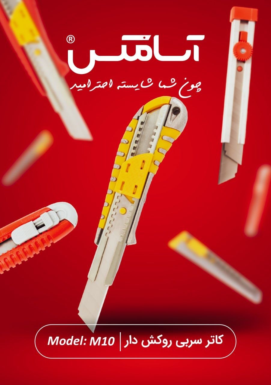 آسامکس ASAMAX  