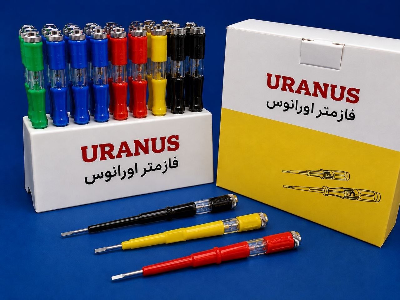 فازمتر رنگی اورانوس 