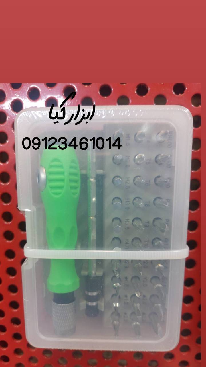  پیچگوشتی موبایلی 