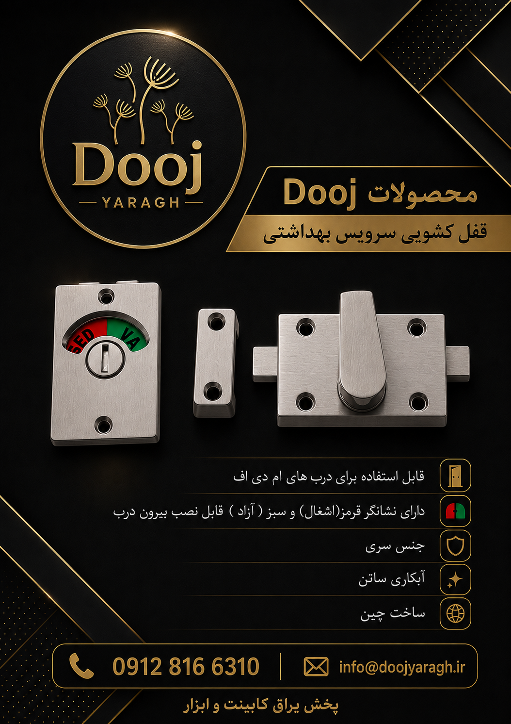 لولا پاشنه 