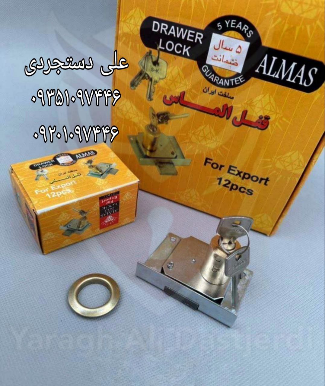 قفل دوپله الماس ALMAS کارتن ۱۲۰ عدد