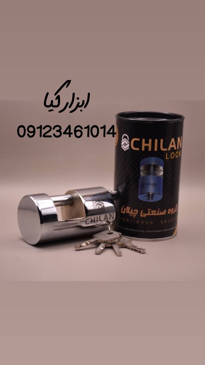  قفل استوانه ای چیلان تعداد در کارتن : .. عدد به صورت خرده هم امکان پذیر هست 🟧لینک کانال روبیکا:🟧 ht