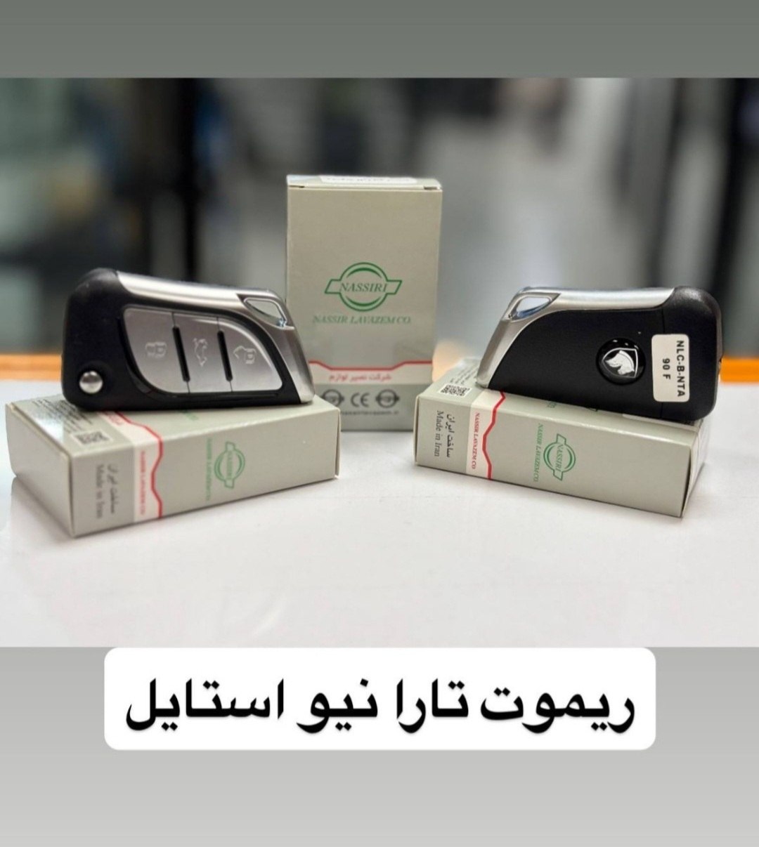  ریموت تارا ( جدید ) 