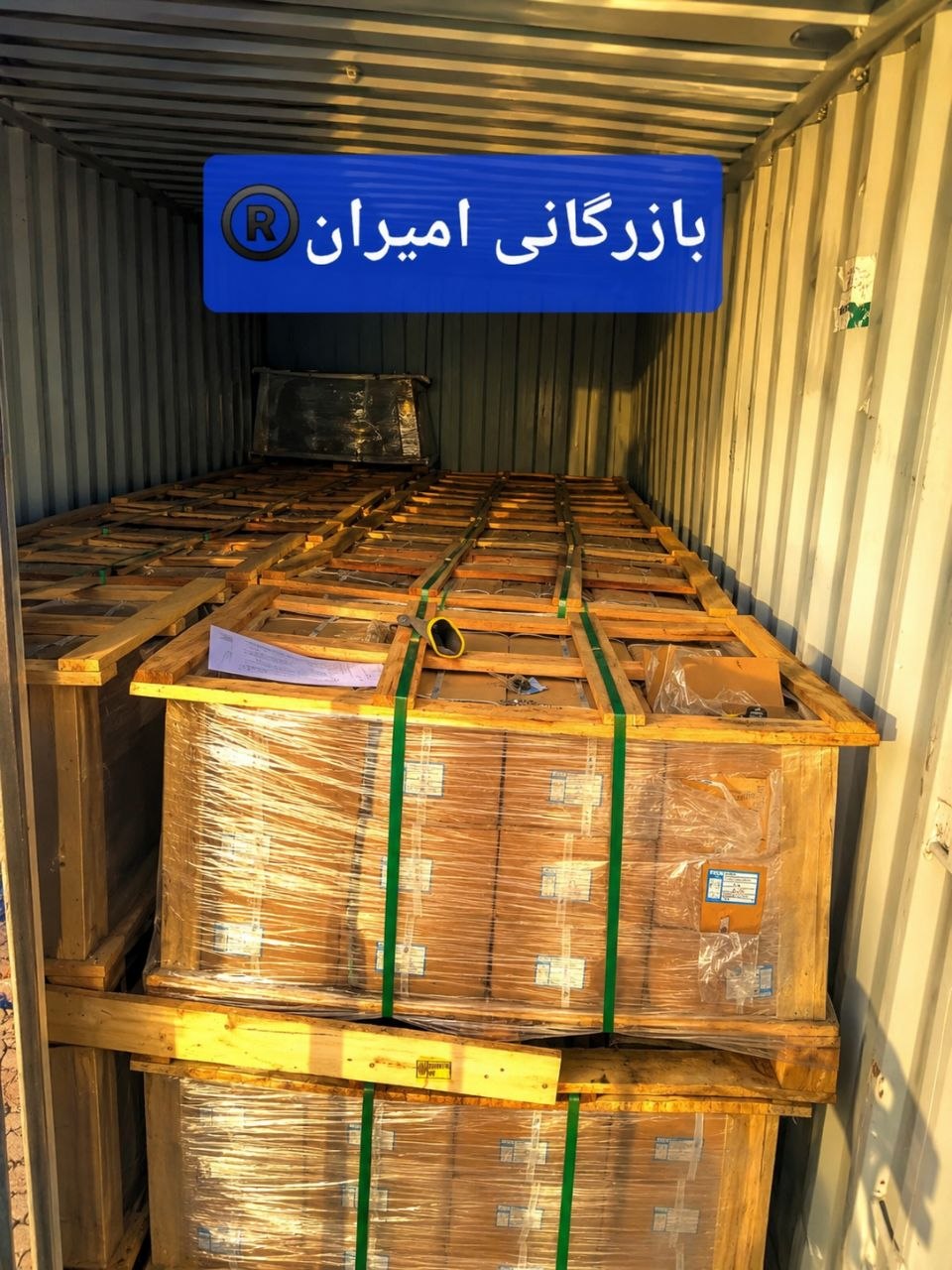 بازرگانی امیران®️ رولبولتHSA پیچ سرمته،ام دی اف
