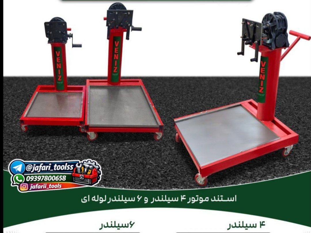 استند موتور 4 و 6 سیلندر گیربکسی