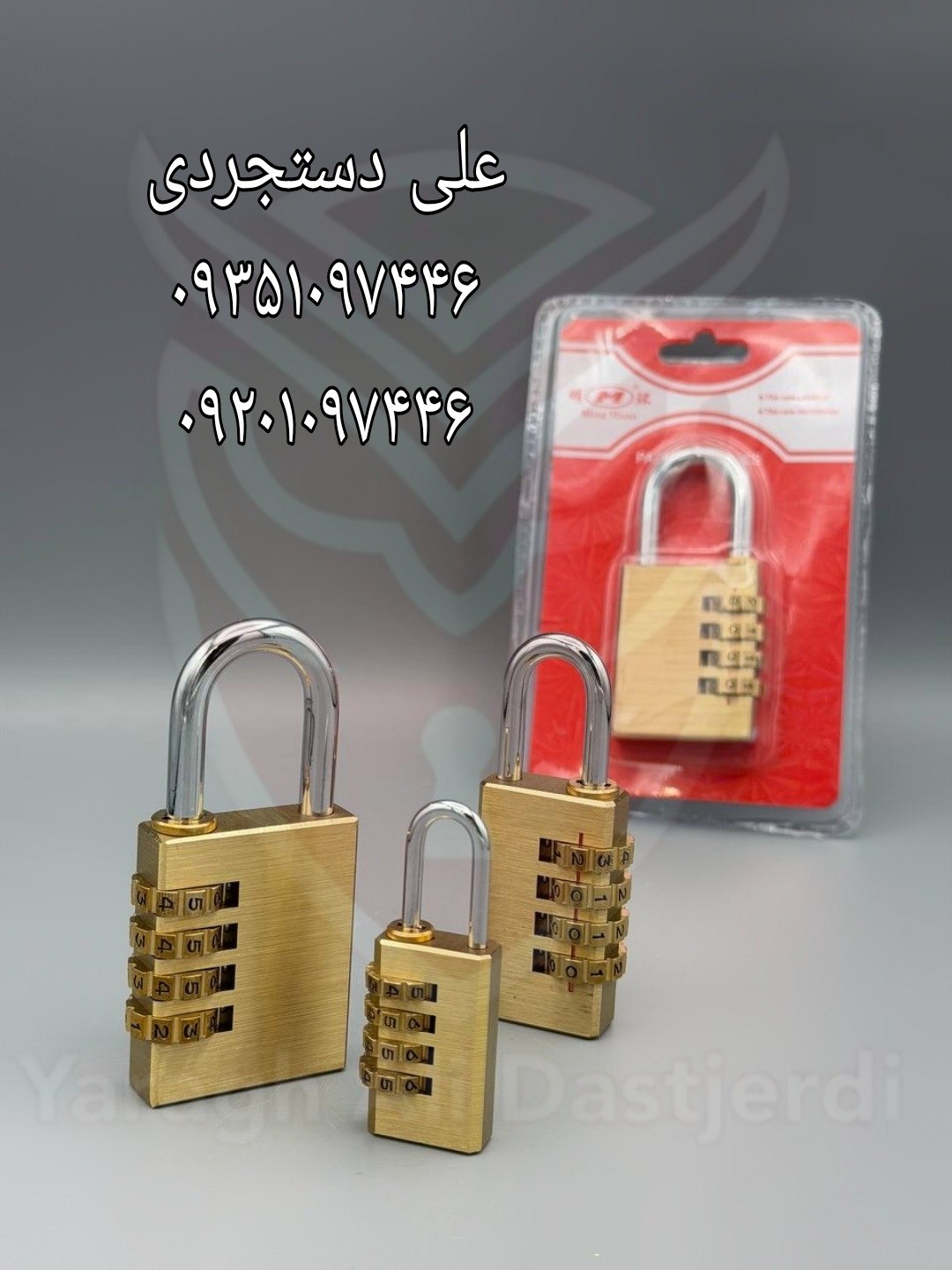 قفل آویز برنجی رمزدار سایز ۲۰ ۳۰ ۴۰ ام M ارسال بار به تمام نقاط کشور 09351097446 09201097446 0216645
