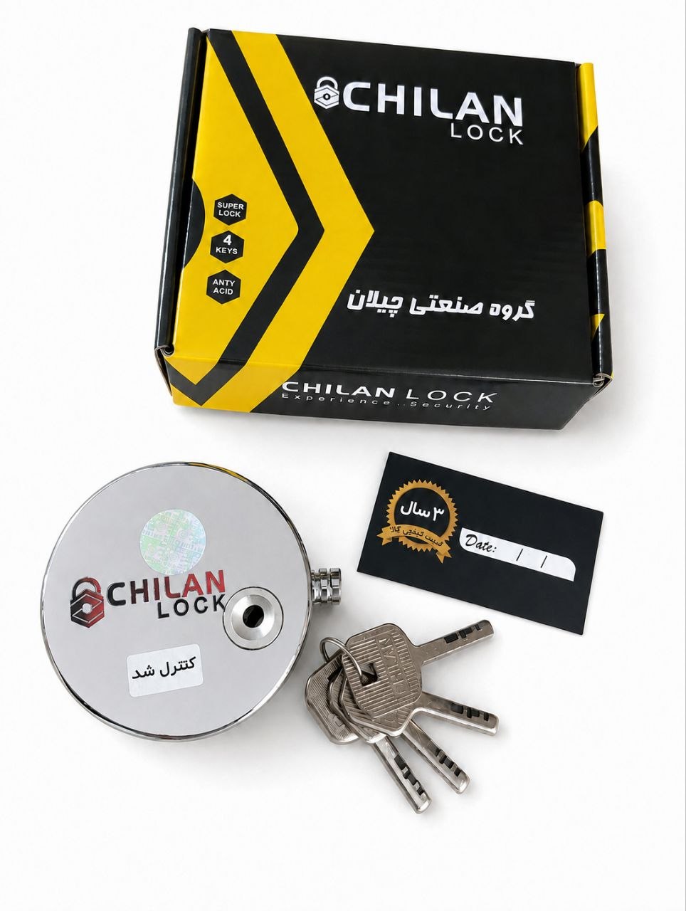  قفل گرد پشت بسته فولادی چیلان